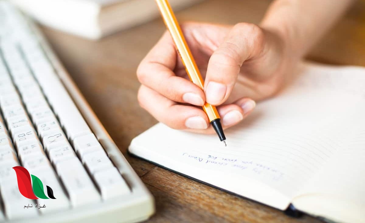 تحميل قالب بحث الوزارة pdf جاهز للطباعة مجانًا وبطريقة سهلة