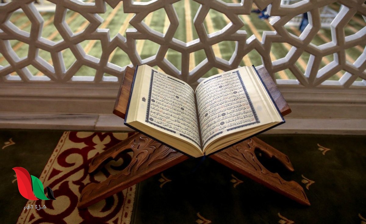 هل يجوز قراءة القران بدون وضوء في رمضان