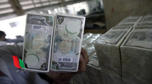 سعر صرف الدولار مقابل الليرة السورية اليوم الاثنين في البنك المركزي والسوق السوداء