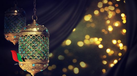 العراق: امساكية شهر رمضان 2020 السيد السيستاني