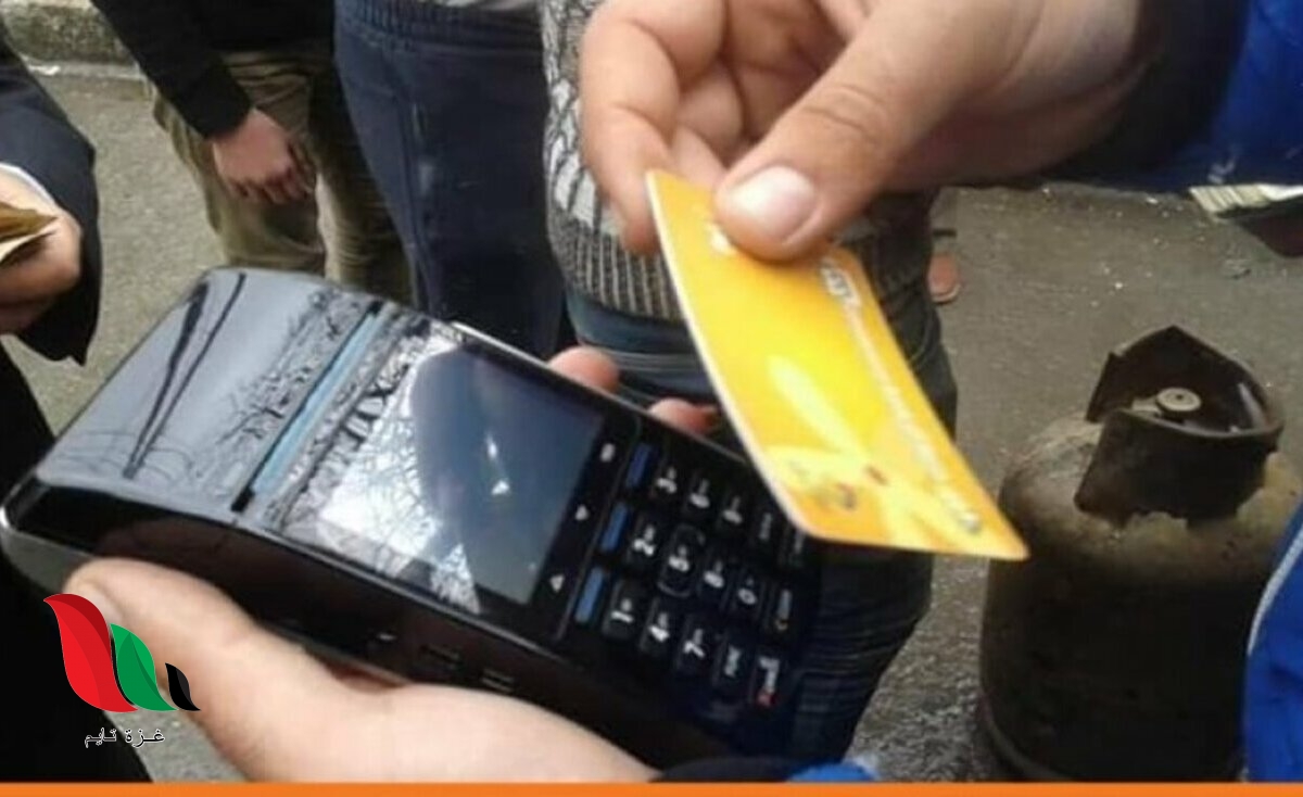 بشرى سارة للعازب في سوريا.. بطاقة ذكية لـ أسطوانة الغاز