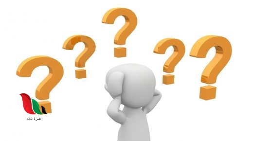 من هي المرأة التي تستطيع ان تتزوج وهي متزوجة وزوجها على قيد الحياة