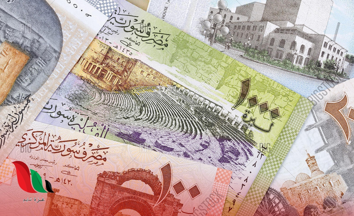 سعر صرف الدولار اليوم في سوريا بالسوق السوداء