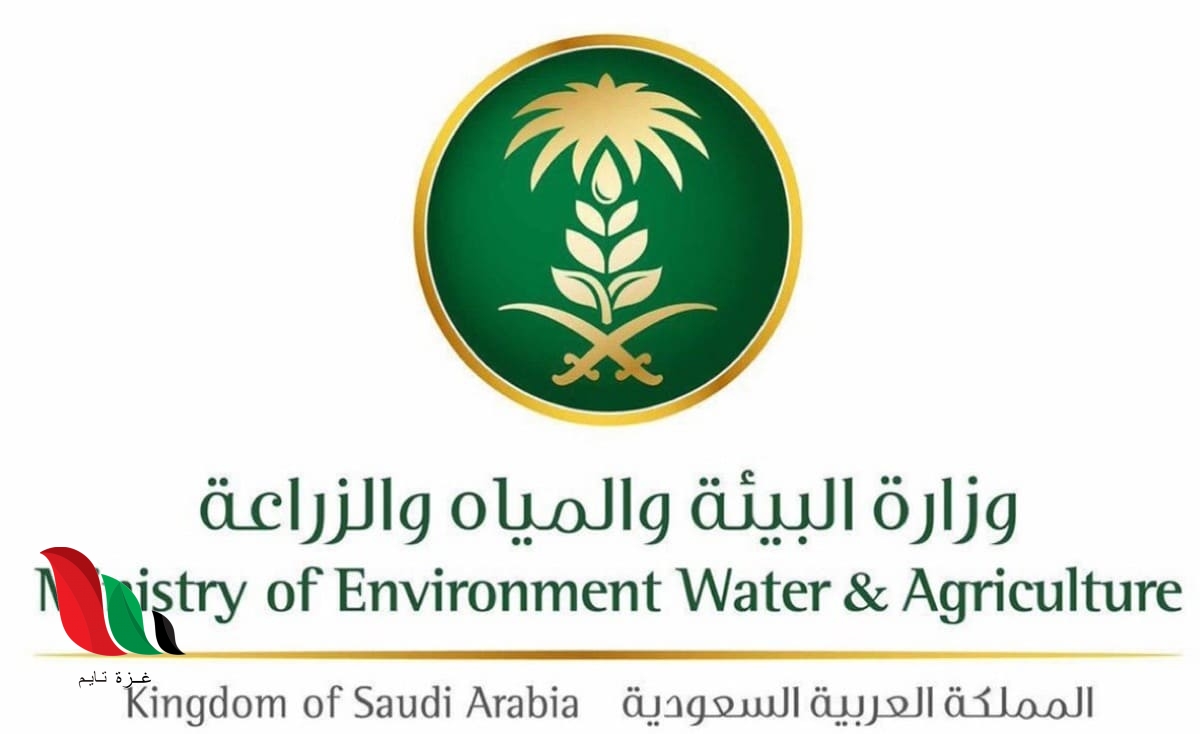 رابط تصريح تجول لاصحاب المواشي في السعودية - منصة أنعام بلس
