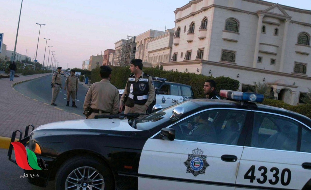 وزارة الداخلية في الكويت تنشر رابط تصريح خروج من المنزل اثناء الحظر