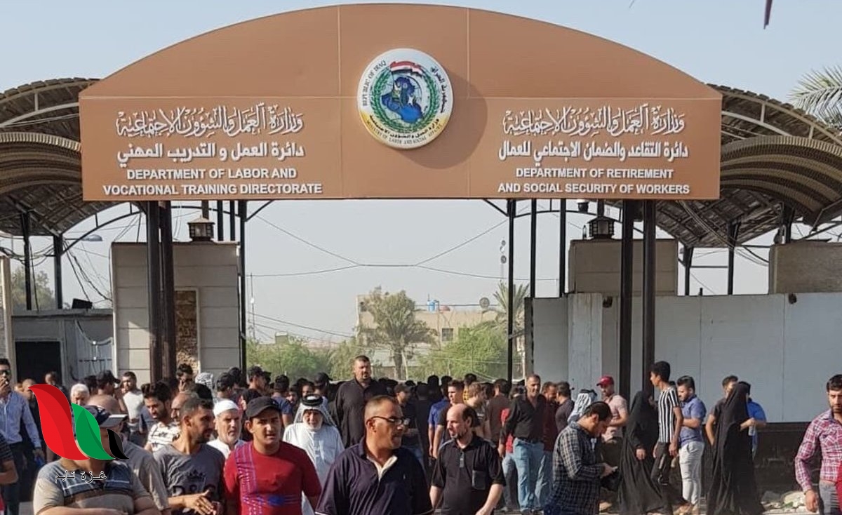 رابط استمارة التقديم على منحة الطوارئ 2020 في كافة المحافظات العراقية