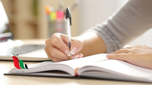 مقدمة بحث عن الصحة و البيئة في مصر لكافة الفصول التعليمية