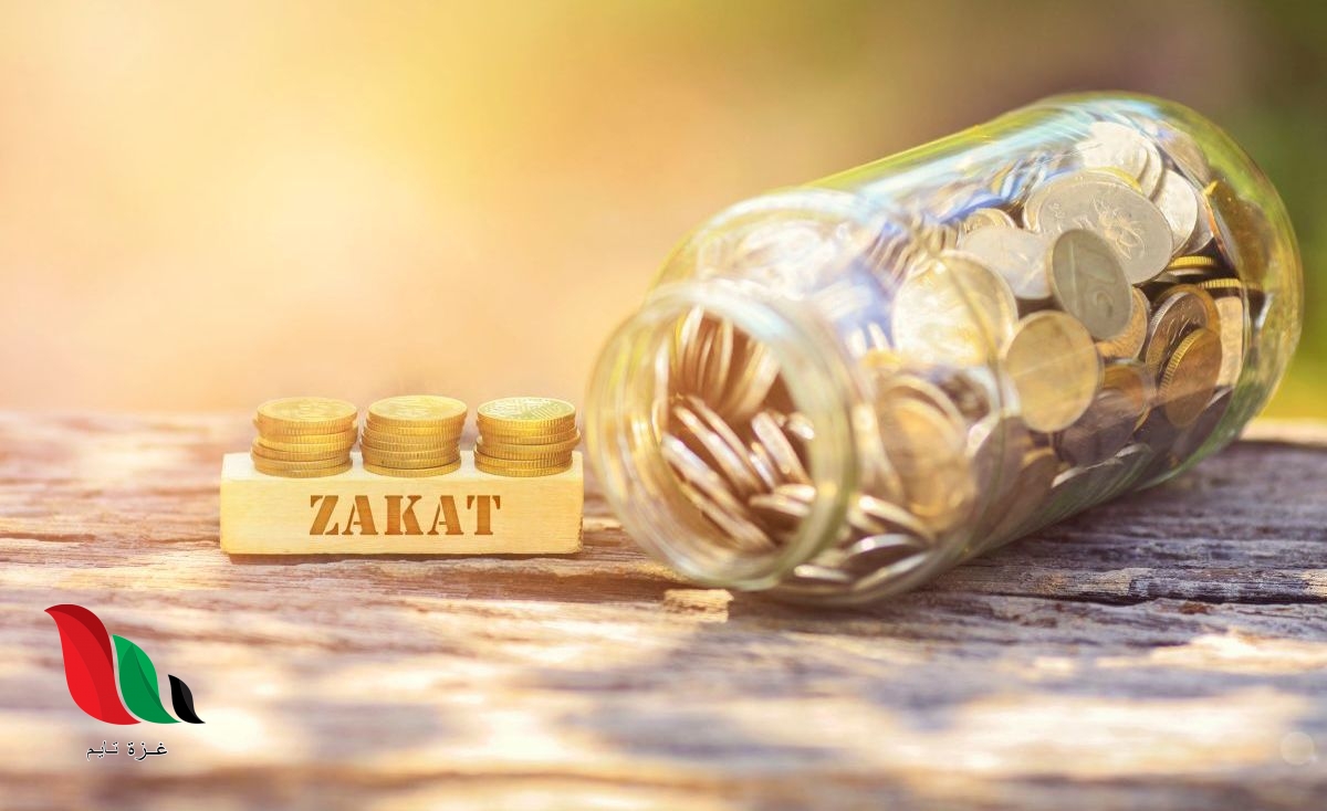 كيفية حساب مقدار زكاة الفطر والمال في رمضان 2020