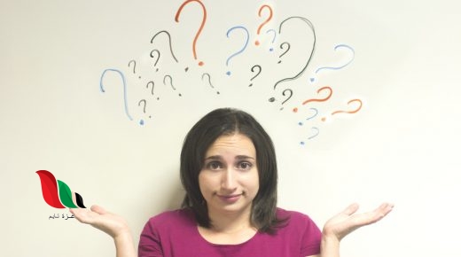 اخو زوجة السائق خال زوجتي فما هي صلة القرابة ؟