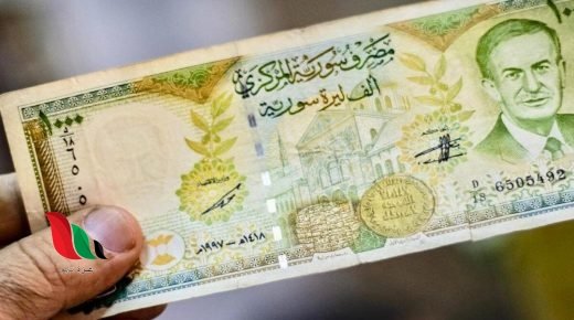 الدولار في سوريا يسجل سعرًا جديدًا اليوم السبت - إليك الأسعار