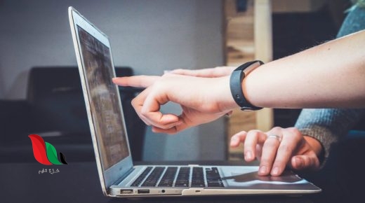 رابط تسجيل حضور الامتحان 2020 في القاعات الدراسية بمصر