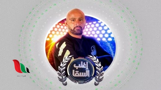شاهد: برنامج اغلب السقا الحلقة 2 كاملة في رمضان بجودة عالية