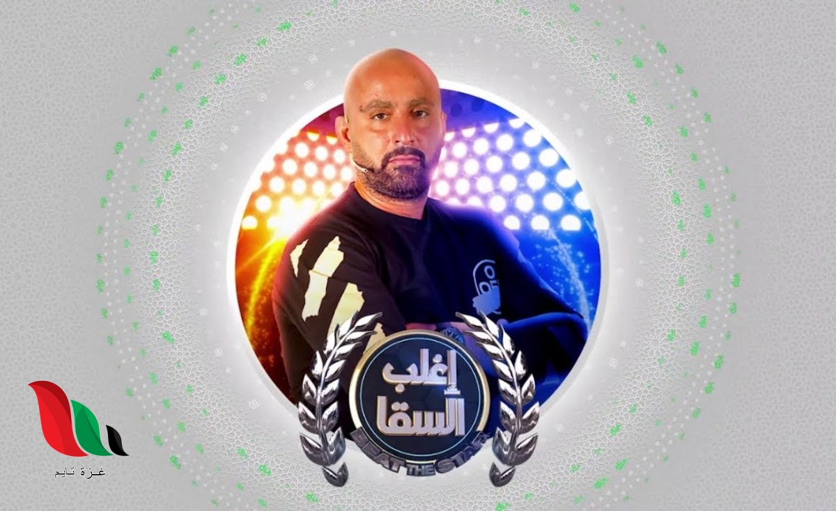 شاهد: برنامج اغلب السقا الحلقة 2 كاملة في رمضان بجودة عالية