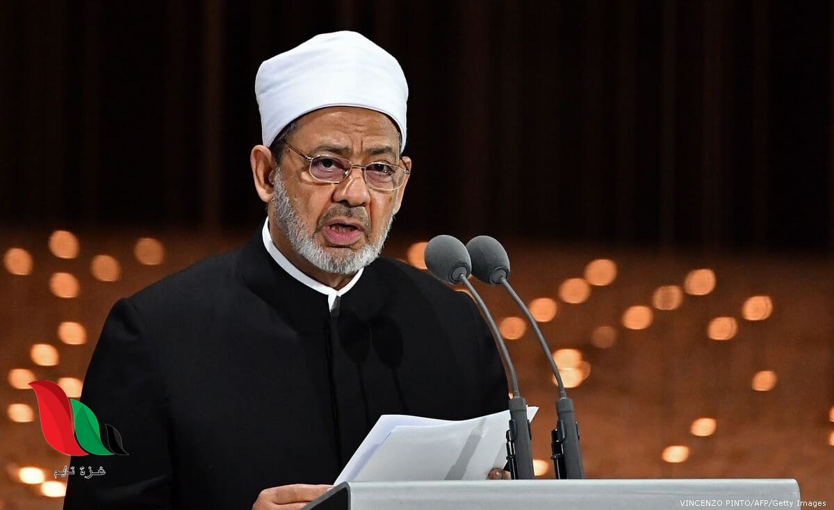 مصر: رابط التسجيل في منحة شيخ الازهر رمضان 2020