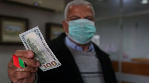 رابط تقديم شكاوي المنحة القطرية 2020 في غزة