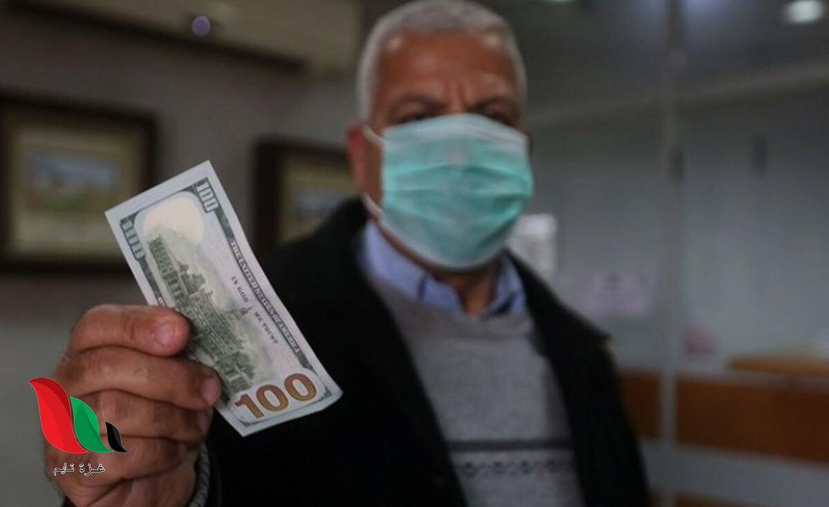 رابط تقديم شكاوي المنحة القطرية 2020 في غزة