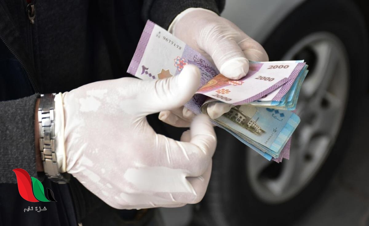 الدولار في سوريا – سعر صرف الليرة السورية مقابل الدولار اليوم الاثنين 25 آيار 2020 في معظم المحافظات