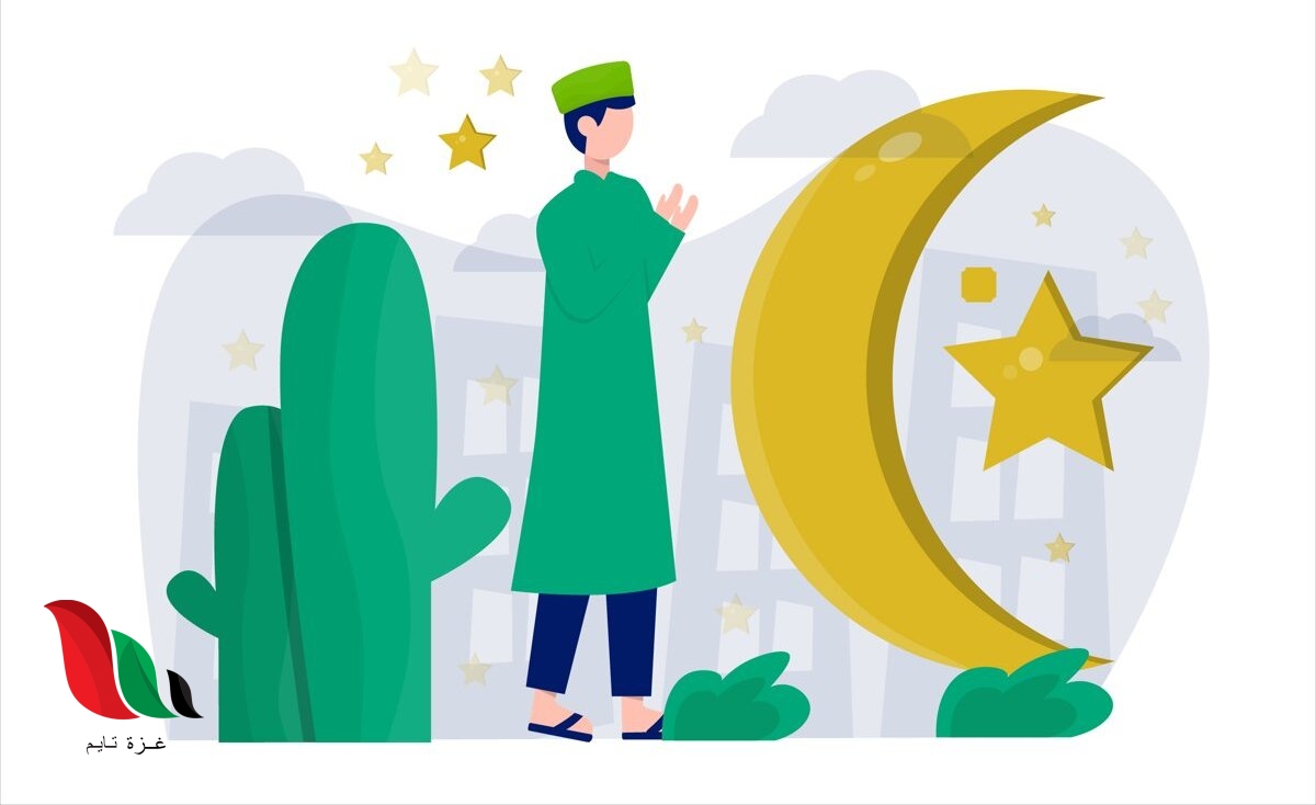 دعاء نهاية اخر يوم رمضان وقدوم العيد قصير ومكتوب