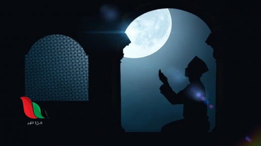 افضل دعاء في العشر الاواخر من رمضان 2020 مكتوب.. مرفق فضل وأدعية القيام