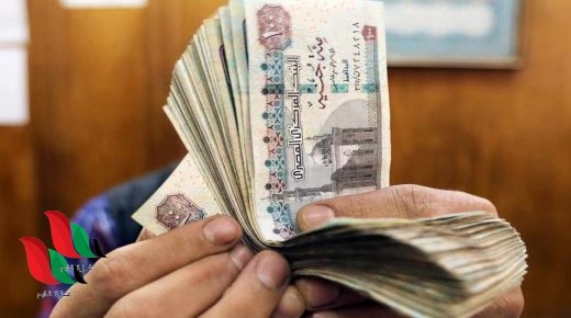 موعد صرف الدفعة الثانية من منحة العمالة الغير المنتظمة في مصر