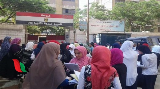 نتيجة الصف الاول ثانوي 2020 برقم الجلوس في جميع محافظات مصر - الشهادة الثانوية