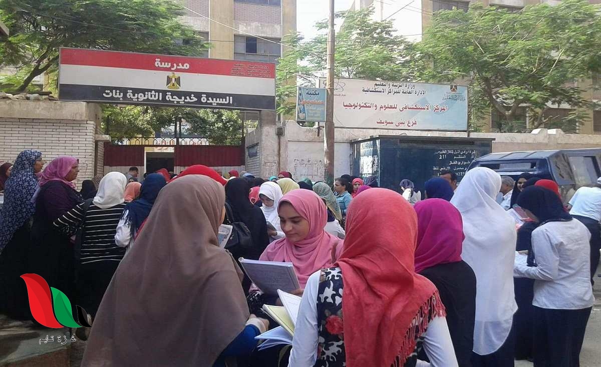 نتيجة الصف الاول ثانوي 2020 برقم الجلوس في جميع محافظات مصر - الشهادة الثانوية