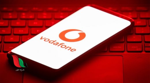 مواعيد عمل فروع فودافون في كافة المحافظات المصرية