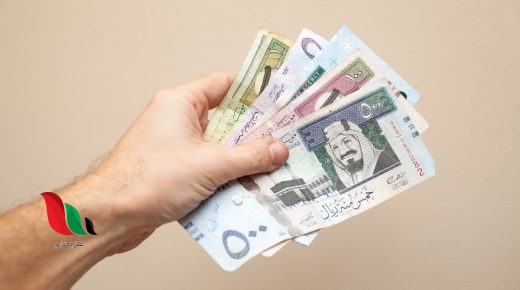 متى ينزل راتب حافز عن شهر مايو 2020 في المملكة العربية السعودية