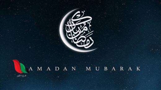 ماذا سيحدث يوم الجمعة ١٥ رمضان.. ما قصة الصيحة؟