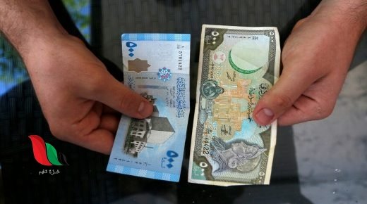 سعر صرف الليرة السورية مقابل الدولار اليوم الاثنين 18 آيار 2020 في معظم المحافظات