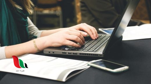 منصة درسك تنشر برنامج امتحانات التجريبي توجيهي 2020 في الاردن