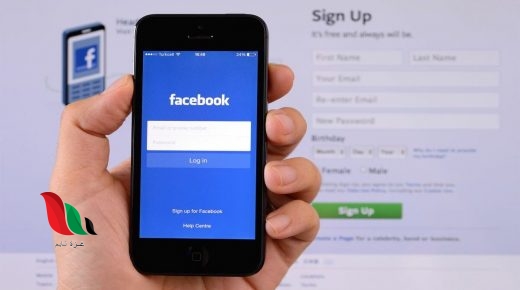 رابط طريقة حذف حساب الفيس بوك نهائيا فورا ولا يمكن استرجاعه