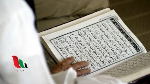 الجزء الثامن والعشرون 28 من القران الكريم مكتوب بخط كبير