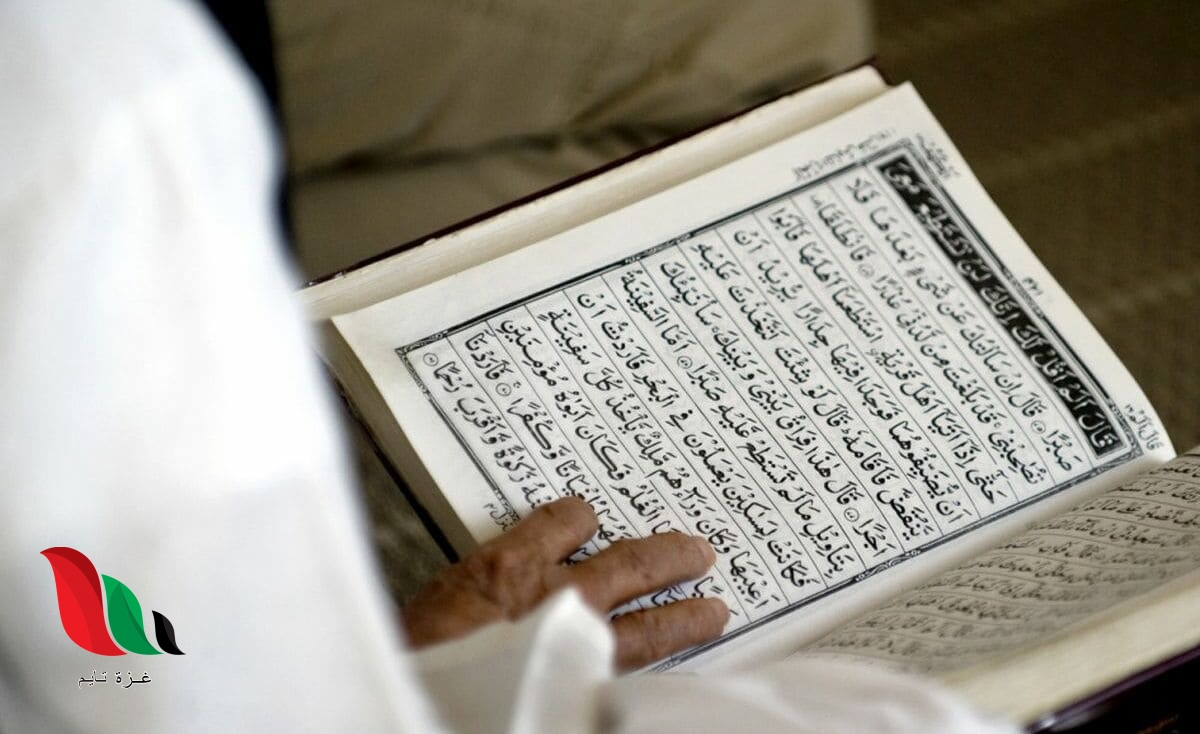 كبير القرآن مكتوب بخط القرآن الكريم