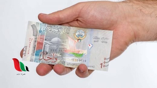 اسماء المستفيدين من مبادرة عيديتي في بنك الكويت المركزي