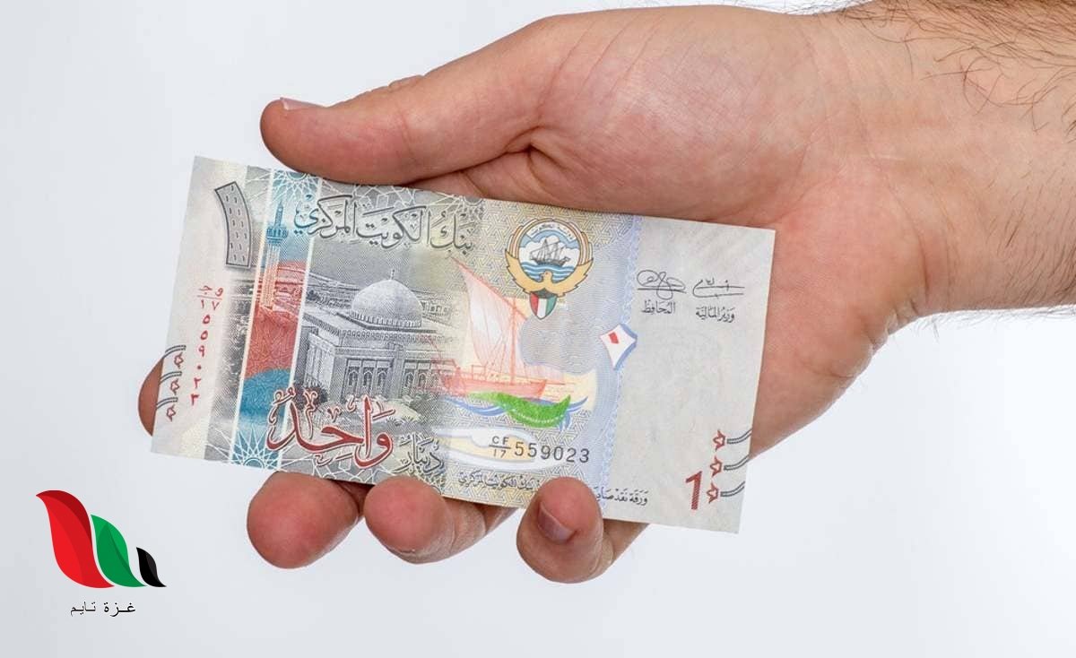 اسماء المستفيدين من مبادرة عيديتي في بنك الكويت المركزي