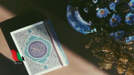 دعاء ختم القران في رمضان مكتوب كامل بخط كبير للشعراوي والمعيقلي