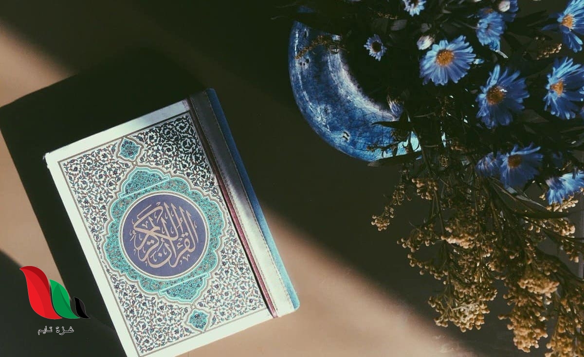 دعاء ختم القران في رمضان مكتوب كامل بخط كبير للشعراوي والمعيقلي
