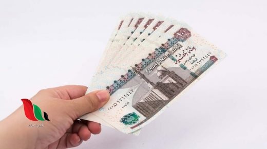 مصر: حقيقة تقديم موعد صرف المعاشات إلى قبل العيد