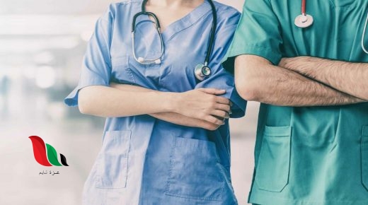 مصر: تنسيق التمريض العسكرى بعد الاعدادية 2020