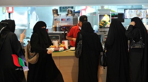 مواعيد فتح المطاعم في العيد بالمملكة العربية السعودية وقت الحظر