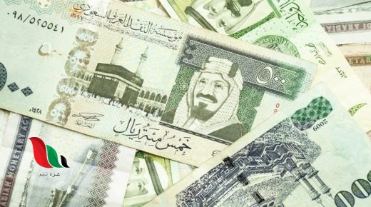 السعودية: حقيقة تقديم راتب شهر رمضان 1441 بمناسبة عيد الفطر