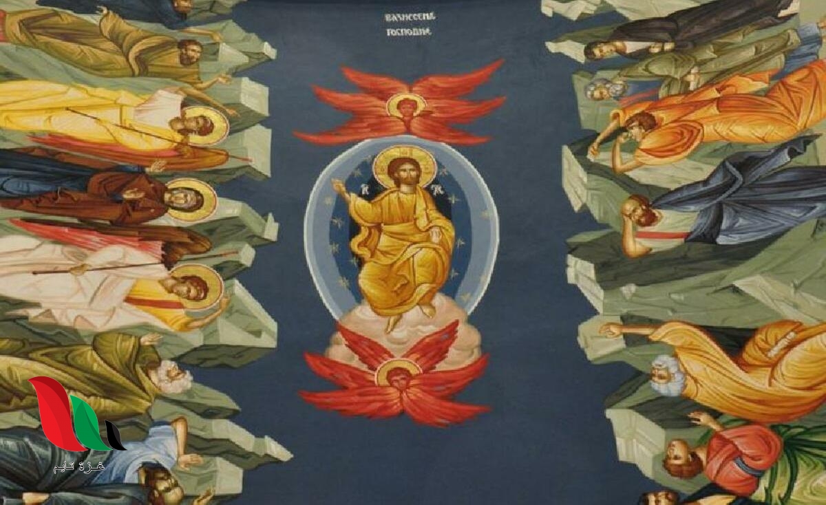 صور .. ما هو عيد خميس الصعود 2020 ascension