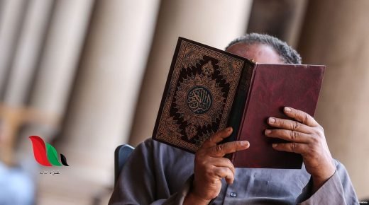 الجزء السابع عشر من القران الكريم مكتوب بخط كبير