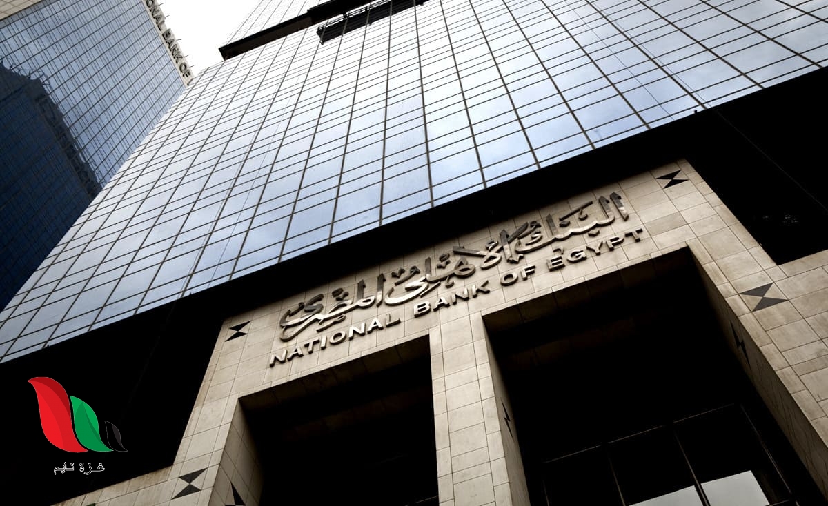 مصر: تعرف على موعد اجازة عيد الفطر 2020 في البنوك والمقرات الحكومية