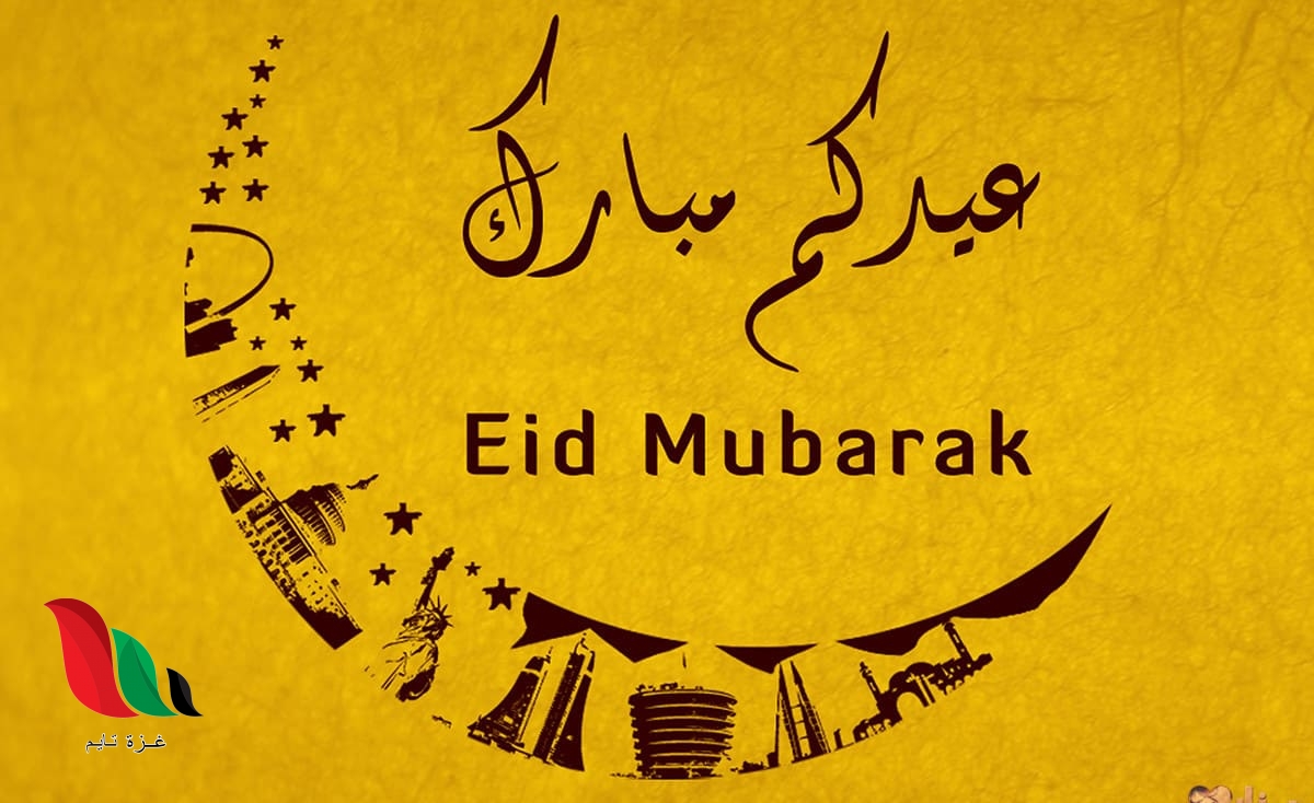 متى موعد ليلة الشك عيد الفطر 2020 في الجزائر