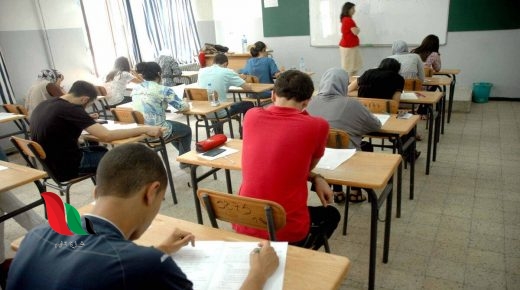 وزارة التربية تنشر برنامج امتحان البكالوريا 2020 في سوريا