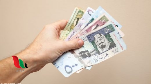 السعودية: كم باقي على موعد نزول راتب حافز لشهر 5 2020