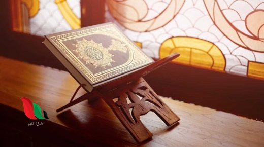 الجزء السادس والعشرون 26 من القران الكريم مكتوب بخط كبير