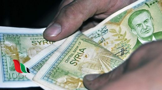 الدولار في سوريا – سعر صرف الليرة السورية مقابل الدولار اليوم الجمعة 22 آيار 2020 في معظم المحافظات